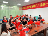 快猫网址在线观看创始人陈仁英率全体员工观看抗战胜利80周年大会，凝聚奋进力量